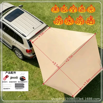 Avtomobil yan çətirləri – Car Rear Tent - thickened-vinyl-fully-blackout-multifunctional-model-27-31m-car-side-awning