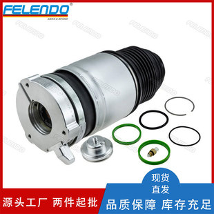 Factory Direct Sales 31451833 Front Left Air Suspension Spring Shock Absorber Repair Kit for Volvo Xc90