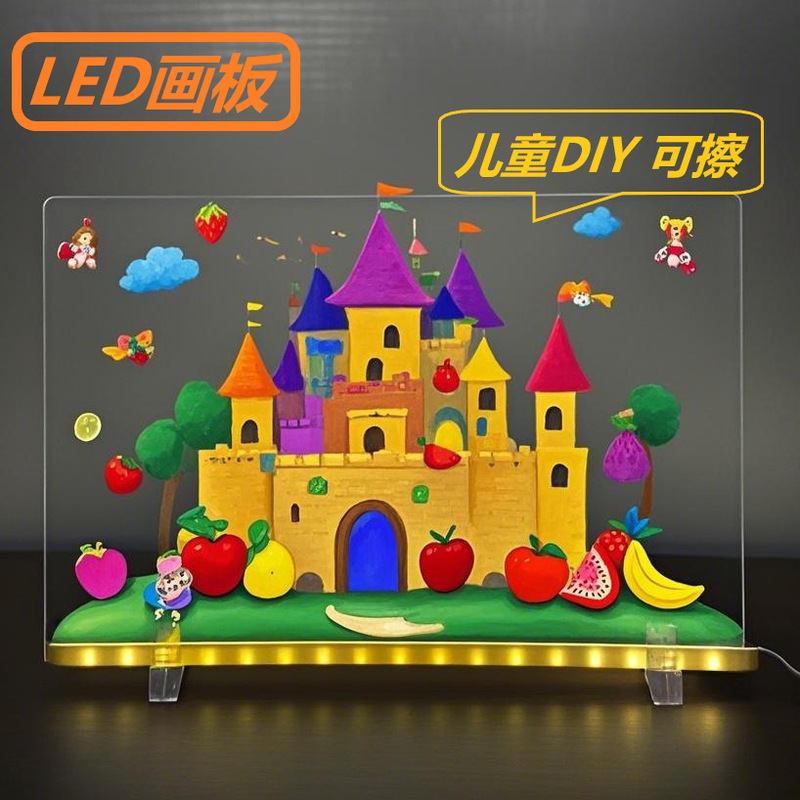LED絵画ボード教育学校モデルdiy手作り子供知育玩具女の子幼稚園卸売りスケッチボード|undefined
