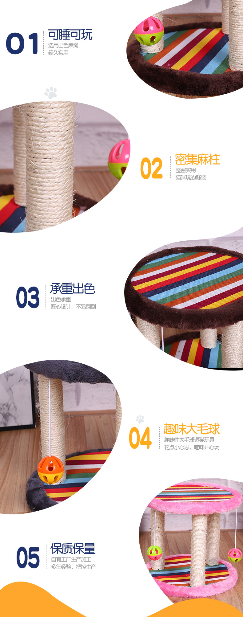 OEM Amazon New Sisal Grinding Claw Pet Cat Toy 105-33011