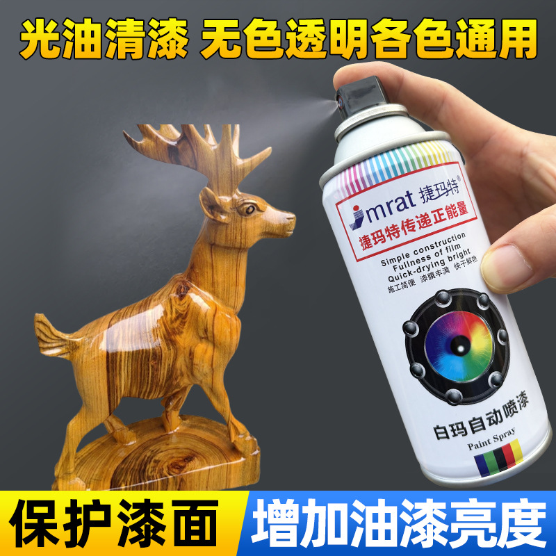 Varnish Automatic Hand Spray Paint Transparent Waterproof Brightening Varnish Furniture Wood Paint Car Metal Glazing Paint