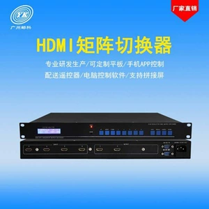 HDMI HD Seamless Hybrid Matrix 4 в 2 Out Digital Video Matrix мониторинг плавного