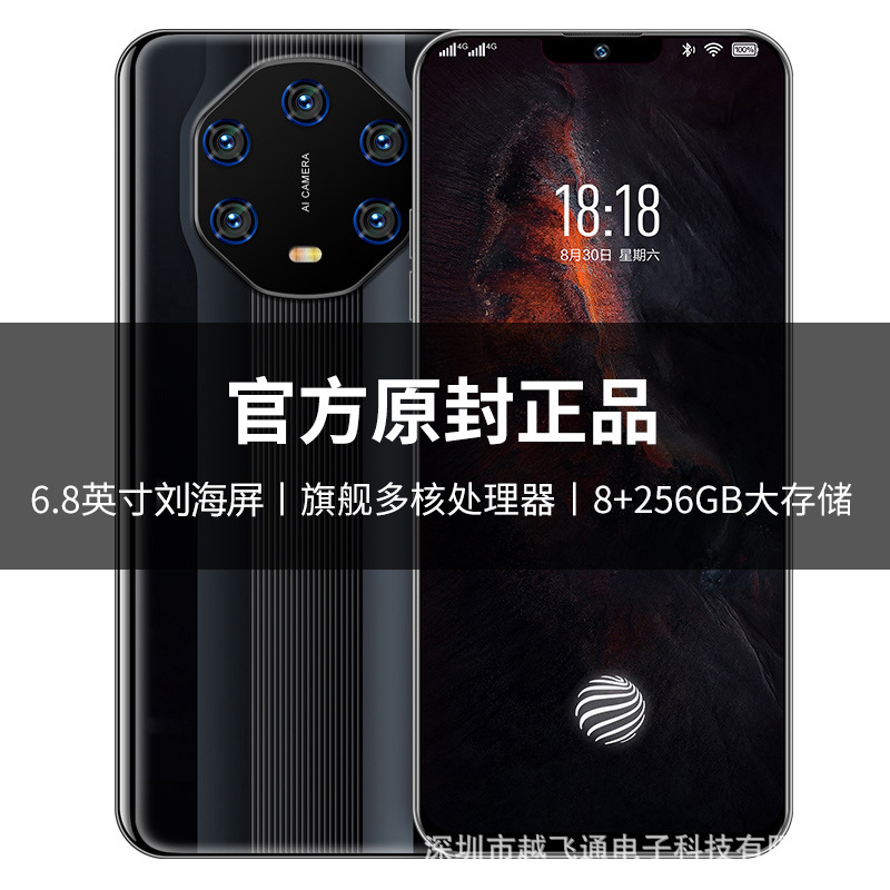 全新新款M50 pro刘海屏12+512G全网通5G低价智能手机批发直播快手