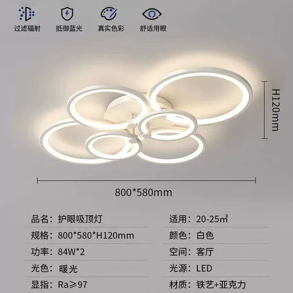 White light source, eyes protection