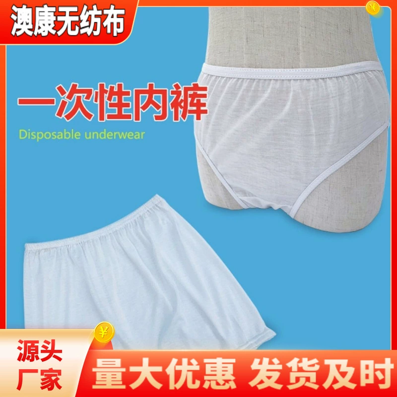 Одноразовые полиэстер хлопок нижнее белье Мужской и Женский Туризм отель Ванна ноги лечение больницы центр Завод оптовой