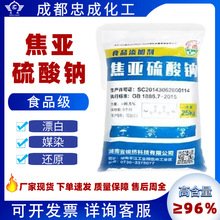 ���������c99ʳƷ���Ĵ��F؛���lʳƷ���rƯ�׷������Ʉ�