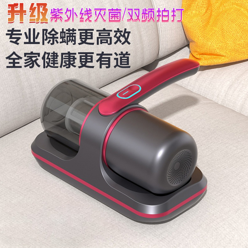 クロスボーダー消毒ダニ除去器ベッド用紫外線殺菌異臭除去大吸引力ダニ除去掃除機現物プレゼント|undefined