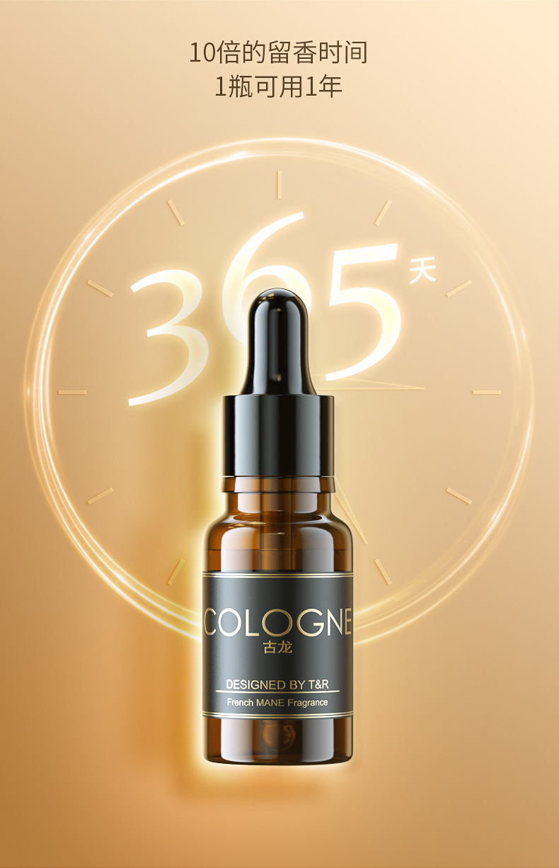 Car Perfume Indoor Car Aromatherapy Refill Liquid Household Essential Oil Cologne Ocean Flower Removal Odor Long-Lasting Light Fragrance
