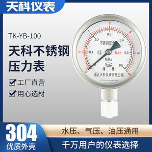 �㽭���YB-100ؓ������ձ�ˮ������������ ���P䓉����폽��