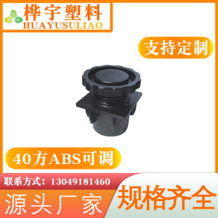�S�����l40��ABS���{ ���{�_40����  ���{�_�ܿ��{�_�{���_40����