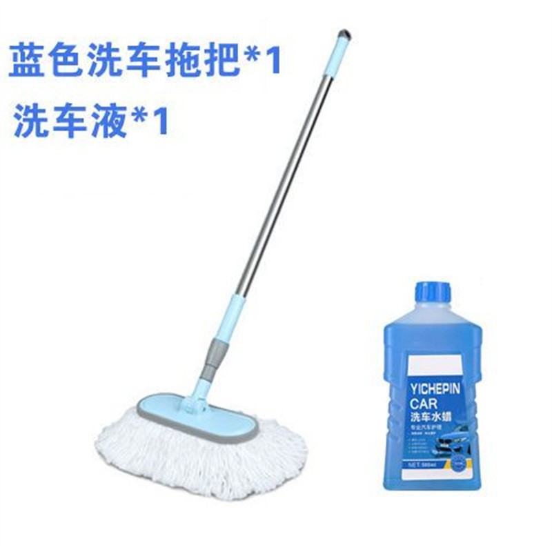 블루 세차 걸레 세차