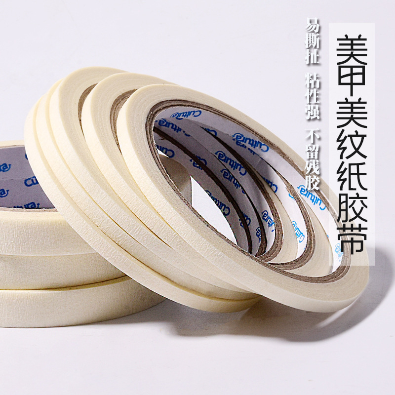 Nail art masking tape French stripe Style Nail Polish adhesive sticker isolation tape coated magic mirror powder nail art tool