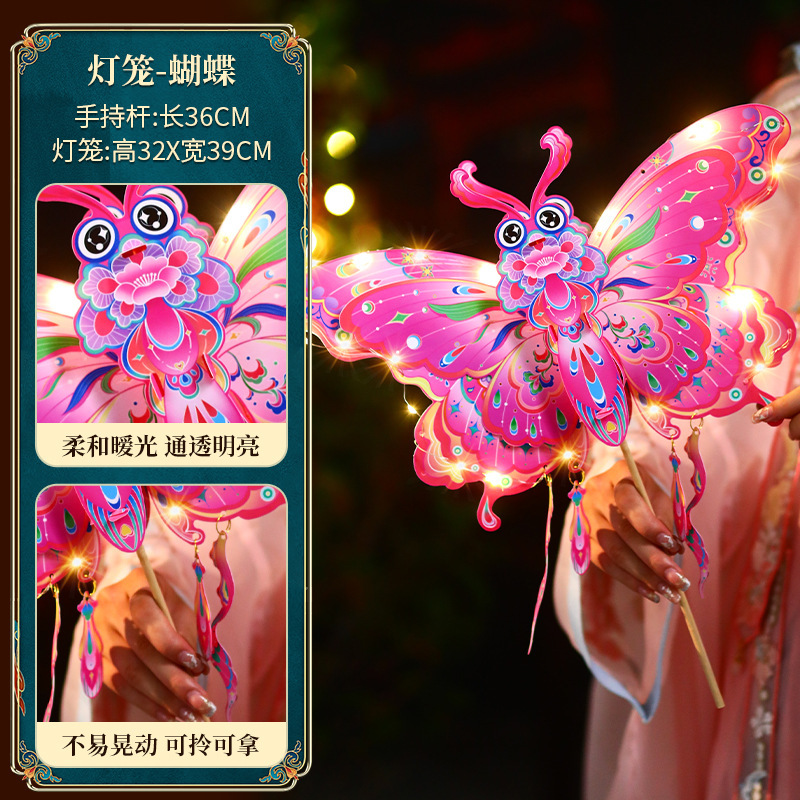 中秋节灯笼 幼儿园亲子手工diy儿童蝴蝶手提发光古风花灯摆摊批发|undefined