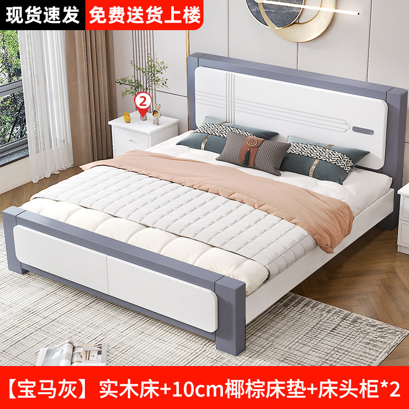 实木床家用主卧1.8双人床北欧1.5米新款出租房用1.2m储物单人床架|undefined
