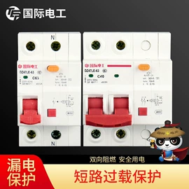墙壁插座;墙壁开关;转换插座