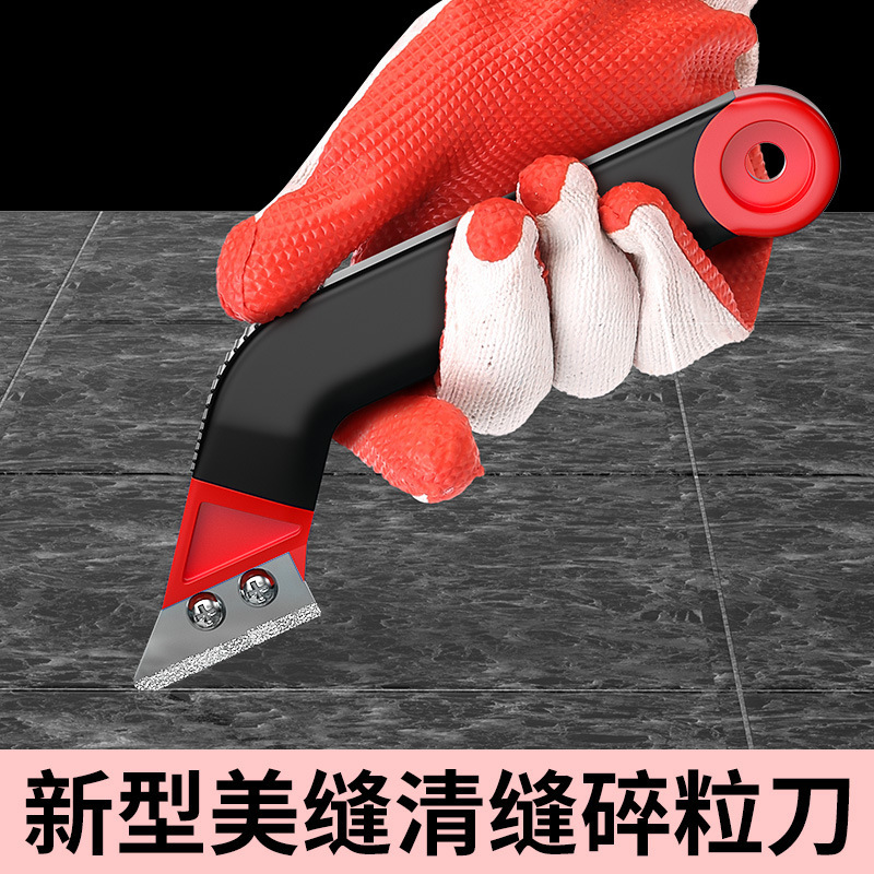 昌盈美缝清缝工具清缝刀瓷砖地砖水泥美缝清缝美缝勾厂家批发
