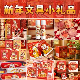 中性笔;橡皮擦;笔袋