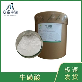 营养强化剂;甜味剂;增稠剂
