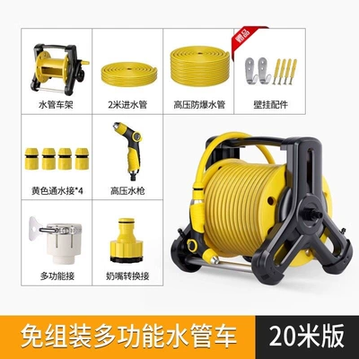 Home Use Car Washing, Cleaning, Watering, High pressure car wash water gun - l6-high-pressure-water-gun-installation-free-water-pipe-truck-20m-explosion-proof-pipe