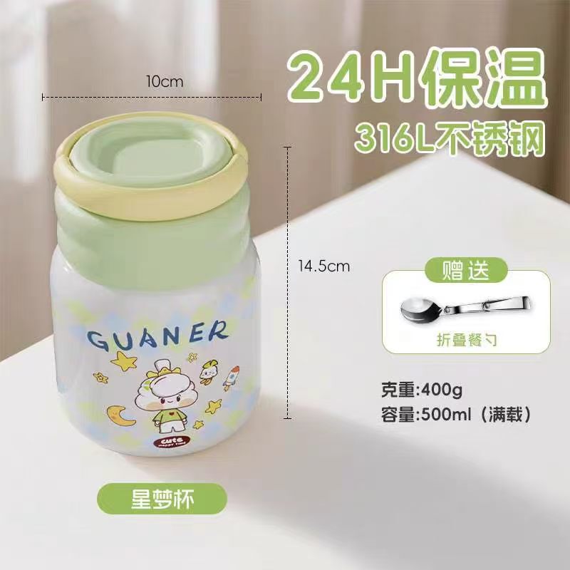0626-3 Official Stainless Steel Thermal Mug