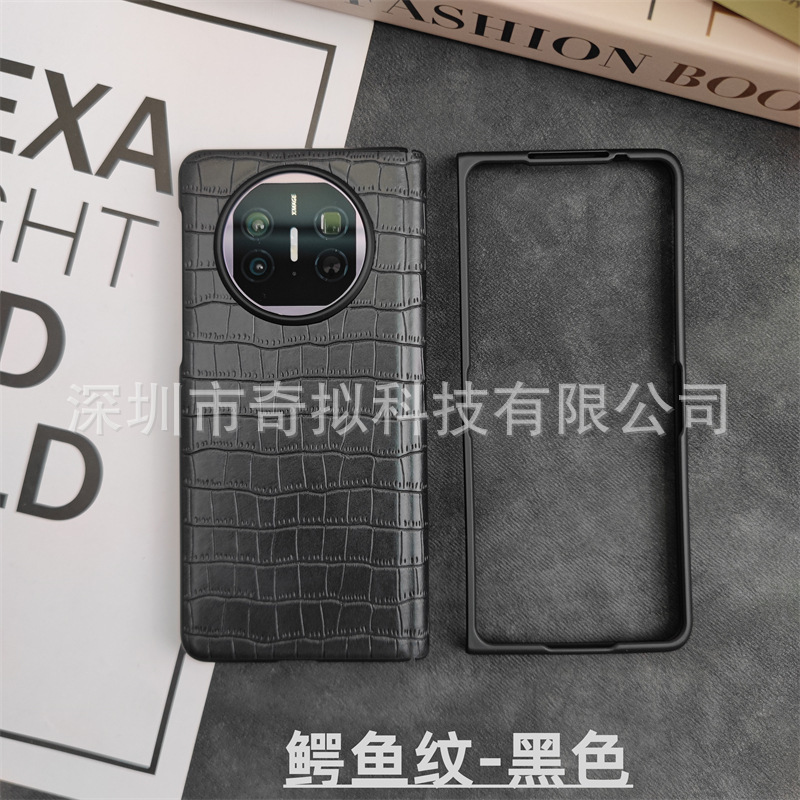 Huawei MateX6 携帯電話ケース、中央軸ヒンジ、オールインクルーシブ磁気 MateX5 コレクション エディション シェルとフィルムの統合に適しています。|undefined