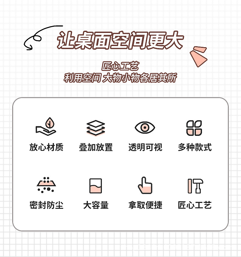 3649-3650棉签牙签便携盒_02.jpg