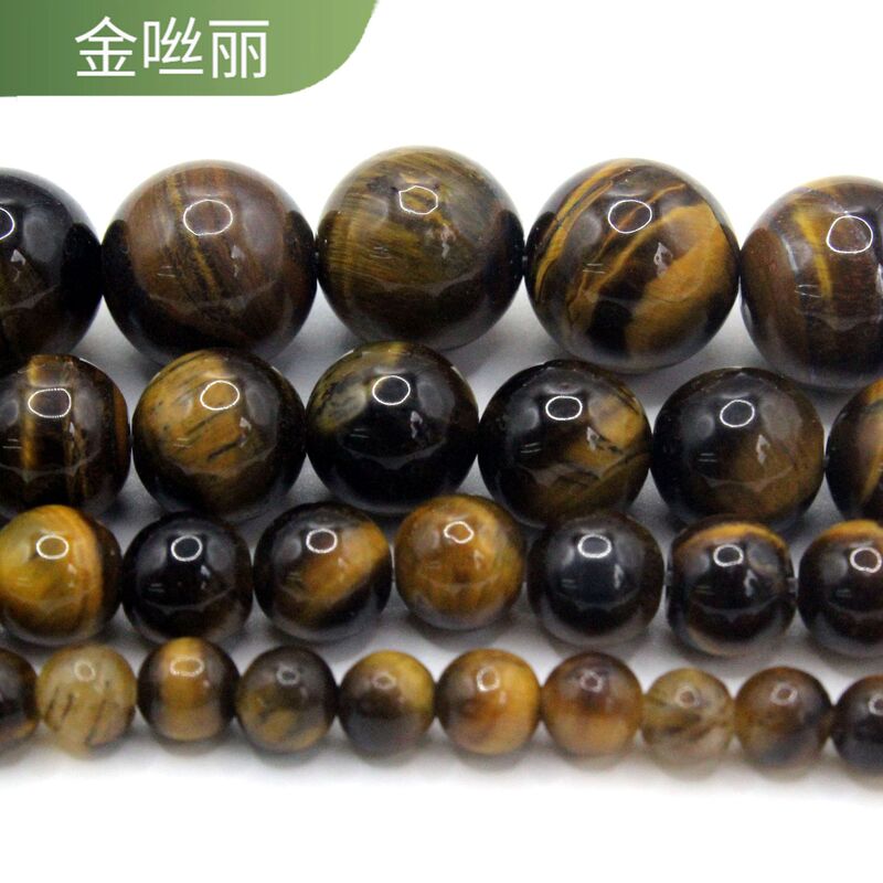天然石串珠散珠diy饰品配件珠宝配件珠子圆珠手串半成品原料批发|undefined