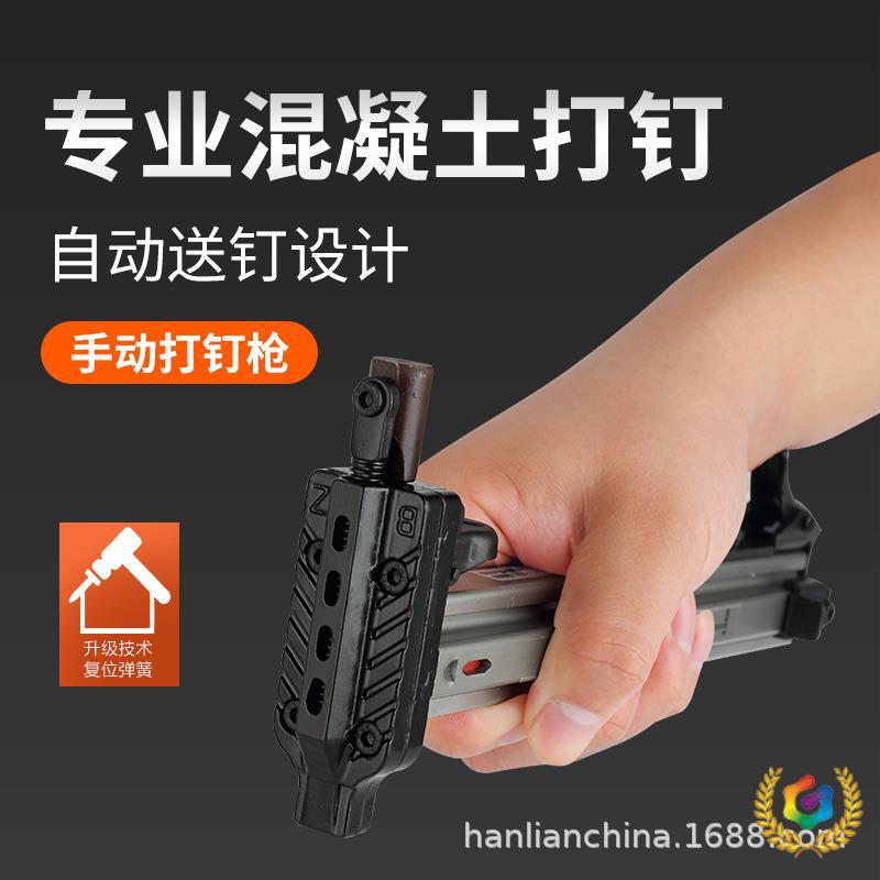 ⇝线打钉动钢钉枪打钉水泥墙射钉枪钉装修打钉枪工具