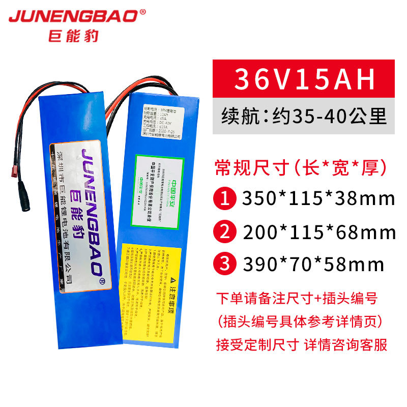 Vehículo eléctrico 24V36V48V60V batería de litio 30Ah para conducir bicicleta de montaña plegable paquete simple batería de gran capacidad