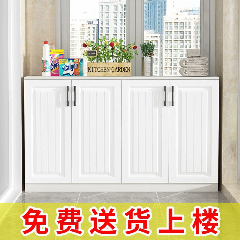 Защита от солнца, шкаф для хранения на балконе, шкаф для хранения, шкаф для балкона, эркерный шкаф, шкаф для обуви, напольный шкаф, шкаф для хранения, входной шкаф большой вместимости