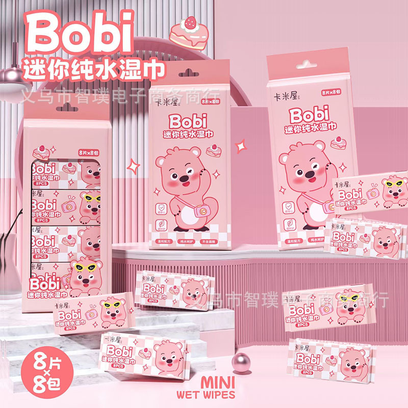 Bobi8 젖은 물티슈