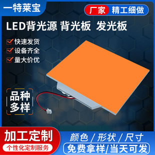 LED����Դ�l���2025-1-12�ȹ���������̺����Դ�_̤�赸̺�����