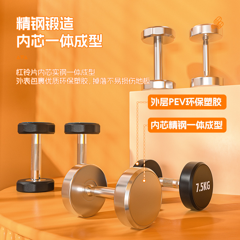Dumbbell de acero puro para hombres de acondicionamiento físico encapsulado en el hogar hierro sólido de peso grande conjunto especial de acondicionamiento físico combinación de dumbbell