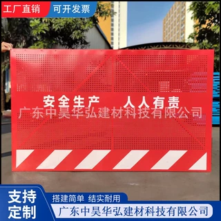 基坑护栏井口安全警示栅栏临时施工防护栏工地冲孔围挡基坑护栏网
