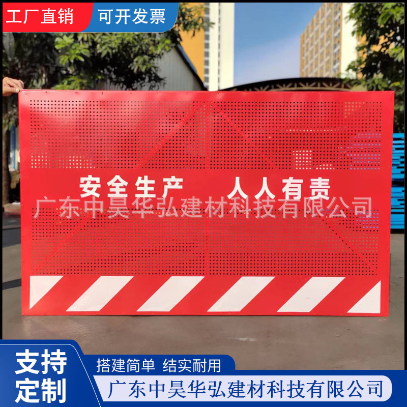 基坑护栏井口安全警示栅栏临时施工防护栏工地冲孔围挡基坑护栏网