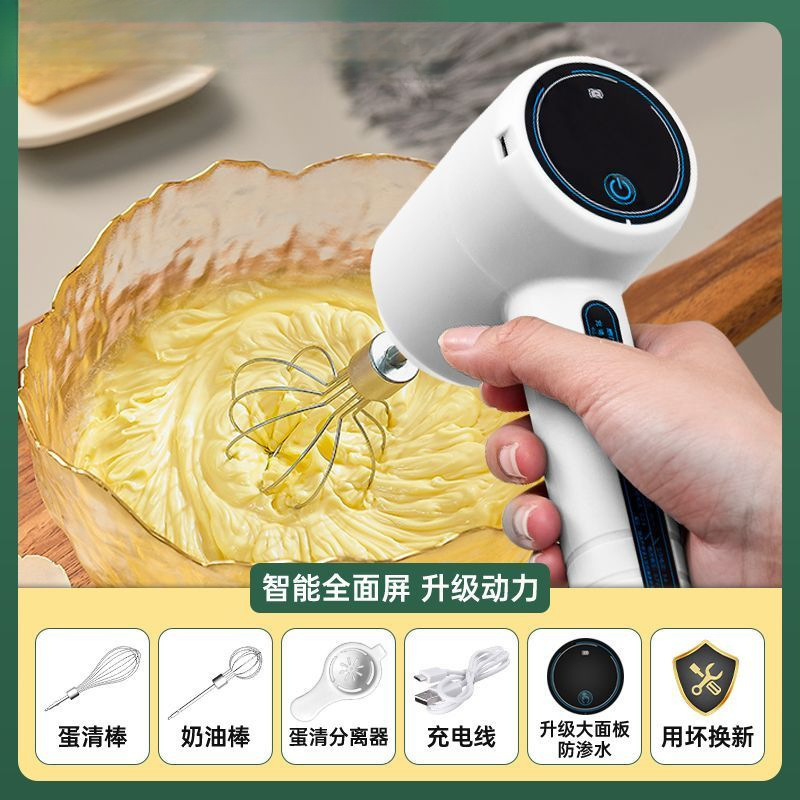 卸売りミニ自動オムライス電動家庭用手持ちステンレスクリーム送り器小型充電オムライス|undefined