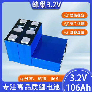 �䳲3.2v106ah125ah�����F��X��늄�܇���̫��܄�������늳�о