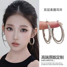 双层大素圈耳饰夸张水钻圈圈耳环女轻奢高级感纯银针耳钉圆圈耳圈