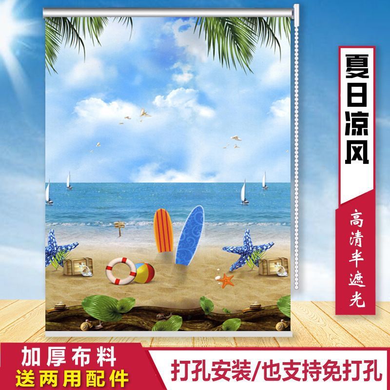 カーテン、ローラーブラインド、高遮光ローラーブラインド、絵画吊り下げフルセット、カーテン、寝室、遮光、キッチン、パンチングなし|undefined