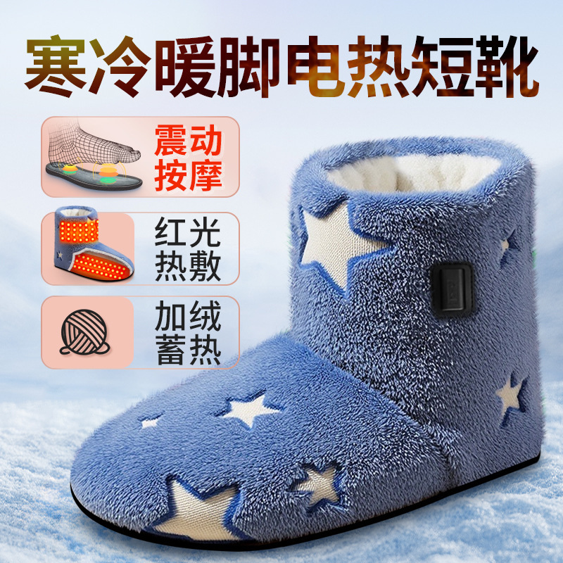 Red Light Heated Plush Socks and Shoes, Electric Heating Home Warm Confinement Shoes for Men and Women, Non-Slip Indoor Massage Mid-Calf Socks