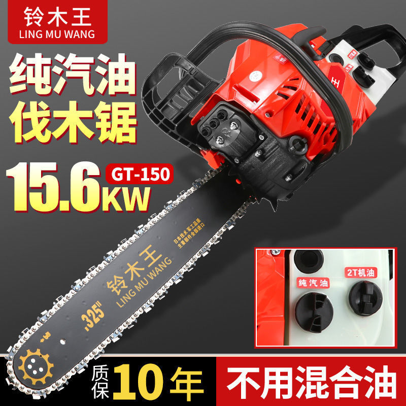 新款铃木王大功率四冲程纯汽油锯伐木锯小型家用园林油锯链条锯