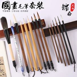 毛笔;文房四宝套件;笔架