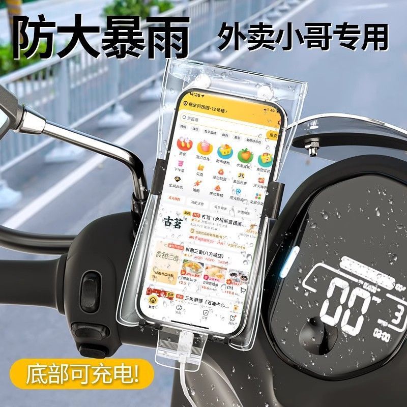 Waterproof phone pouch with touchscreen, portable, neck-hanging design, large capacity, transparent, suitable for food delivery riders, and provides rain protection for taking photos