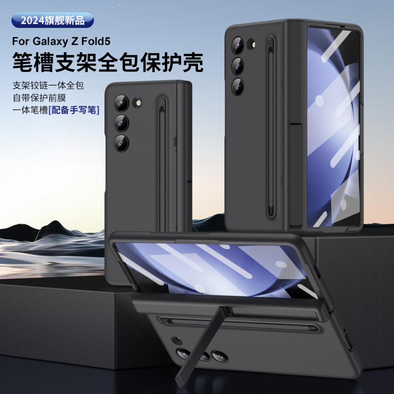 Samsung Z Fold 携帯電話ケース Fold6/5/4/3 シェルフィルムホルダー中央軸ヒンジオールインクルーシブ W25 保護カバーに適しています。|undefined