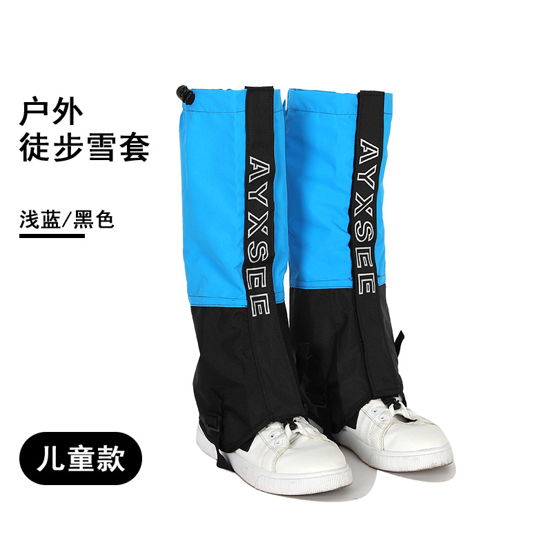 어린이용 라이트 블루와 블랙