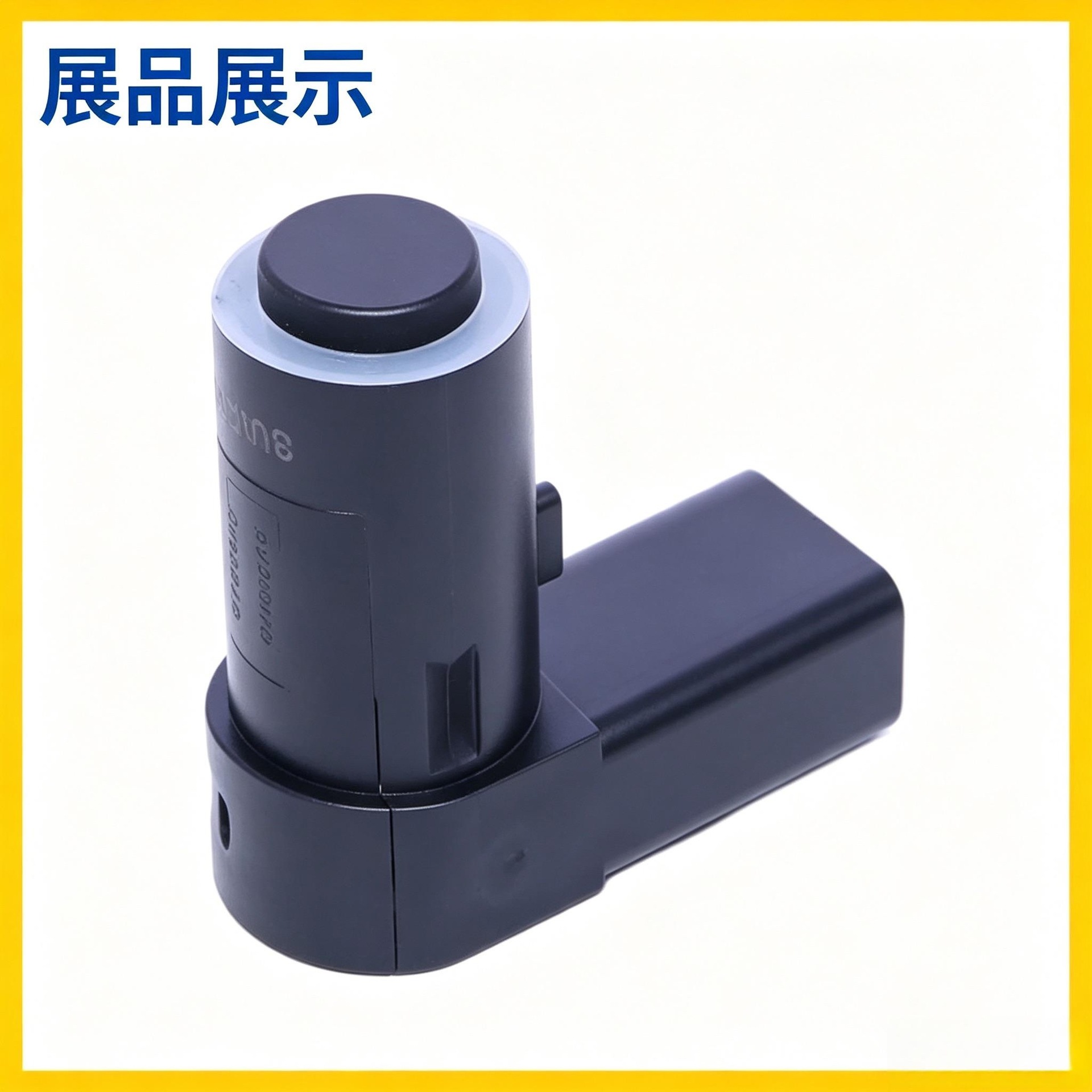 3U0919275A is a manufacturer's in-stock ABS wheel speed sensor suitable for Volkswagen, Audi, and Porsche