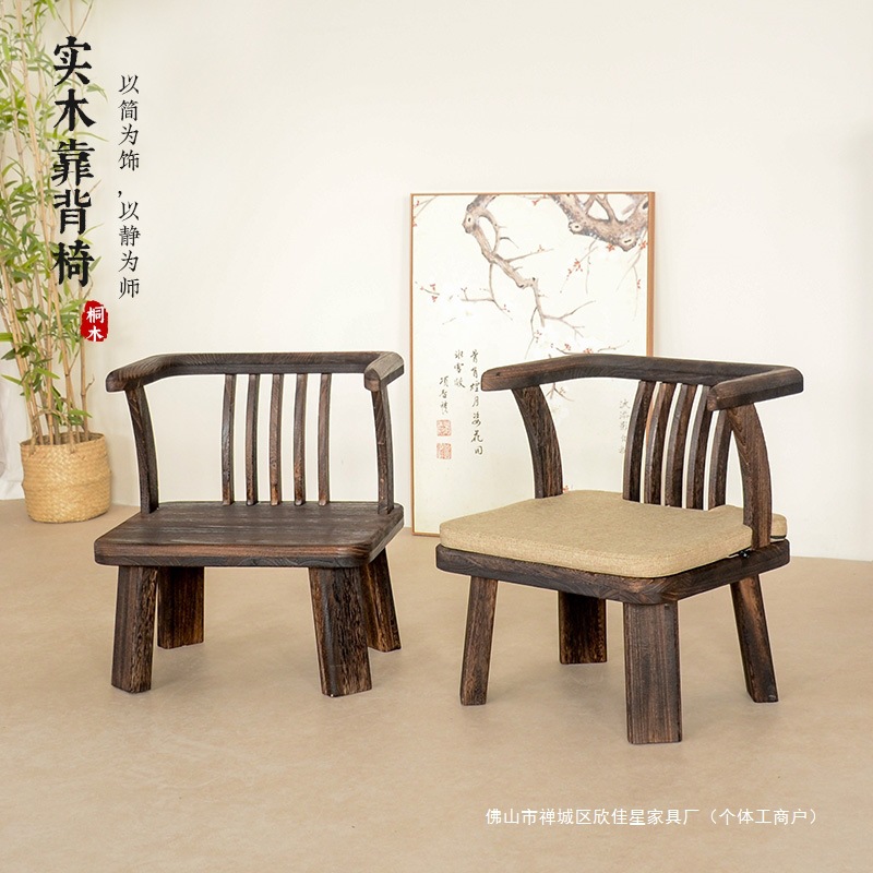 实木茶椅榻榻米和室座椅久坐舒服飘窗靠背小椅子阳台休闲矮脚圈椅