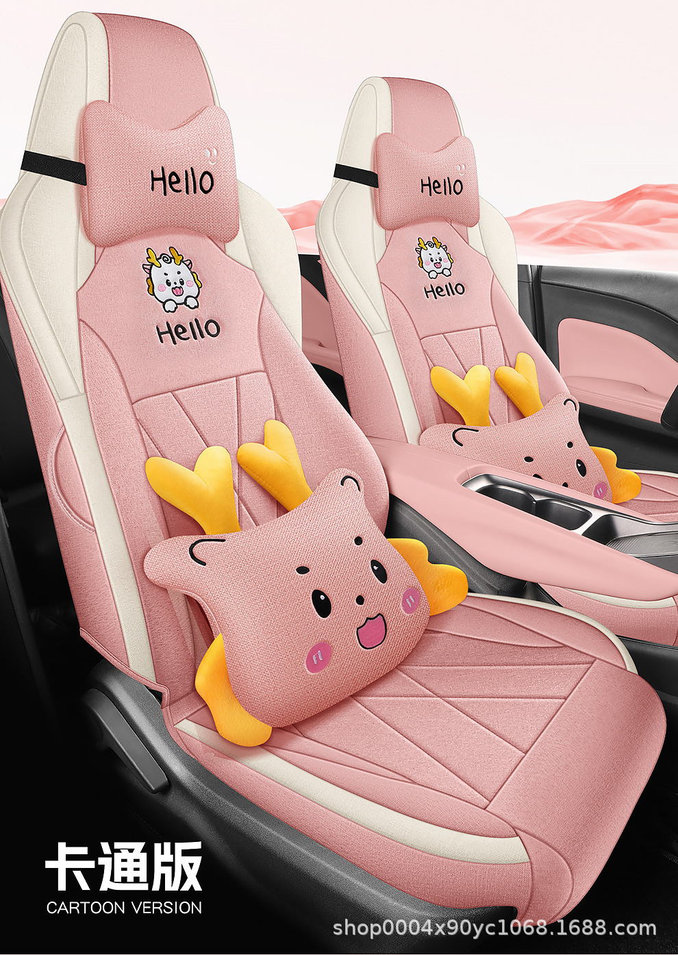 Byd Seagull Car Seat Cushion Seat Cover Special Cushion Four-Season Breathable Sun Protection Linen Four-Season Universal Half Pack