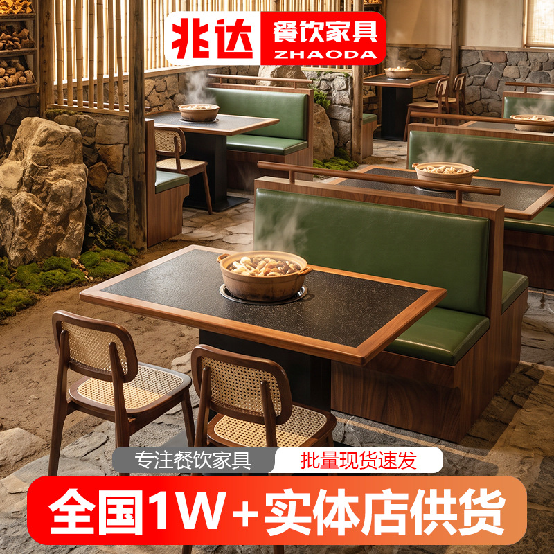 Rustic style fire-pit table, mushroom soup hot pot table, vintage style solid wood chairs, trendy table and chairs, long table with custom cut-out design