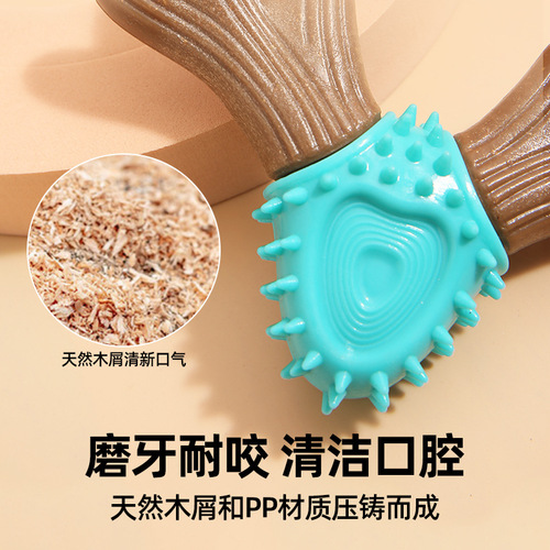Cross-border new pet toy dog ​​teething stick simulated bone wear-resistant and chewable sawdust TPR dog toy